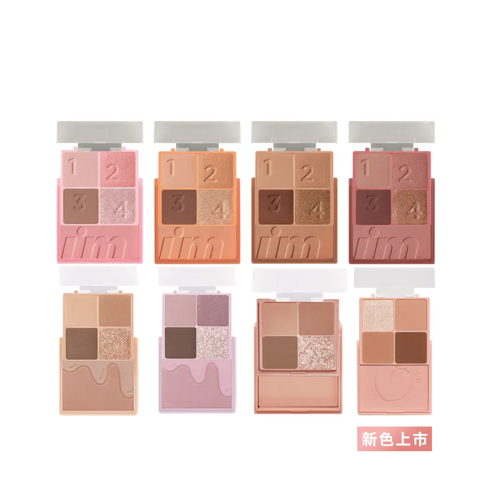 【i’m meme】我愛口袋彩妝小方盒(眼影+腮紅/共9色)