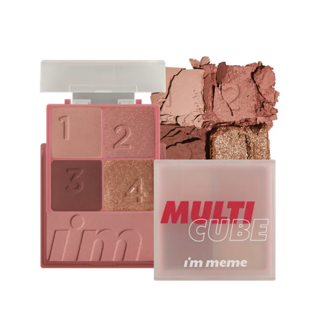 【i’m meme】我愛口袋彩妝小方盒(眼影+腮紅/共9色)