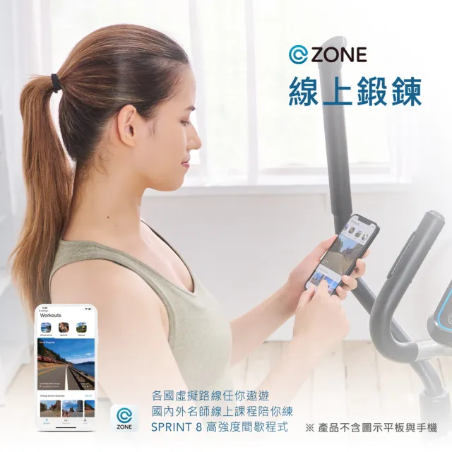 【JOHNSON 喬山】HORIZON Syros 3.0 橢圓機/交叉訓練機