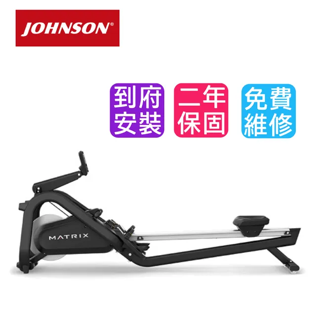 【JOHNSON 喬山】Matrix Rower 商用專業訓練划船機