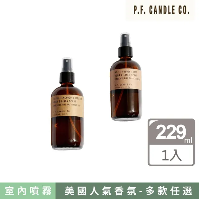【P.F. CANDLE CO.】美國經典香氛室內噴霧-229ml(多款任選)