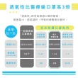 【天天】3倍透氣 成人平面醫用口罩5盒組(50入/盒 共250片)