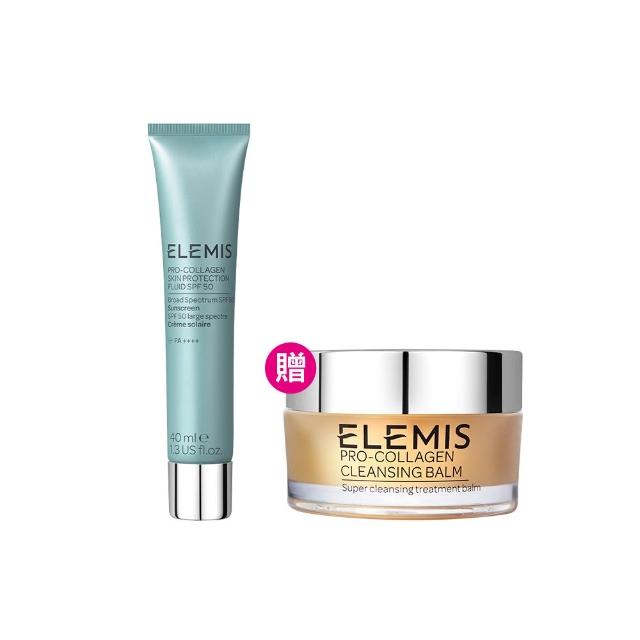 ELEMIS愛莉美 海洋膠原全效防護隔離乳