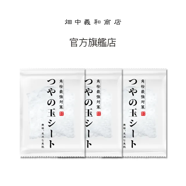 【2026】洗臉海綿推薦｜10款高評價人氣品牌排行榜 | BALIMAN情報局