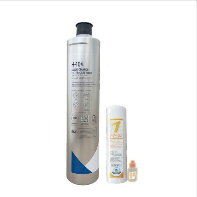【Pentair】EVERPURE H104濾心(強森淨水公司貨 H-104+加厚版PP濾心+餘氯測試液)