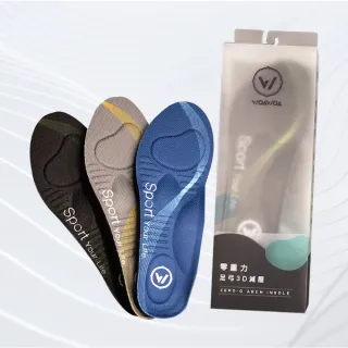 【WOAWOA】3雙組 零重力足弓3D減壓鞋墊(久站鞋墊 除臭鞋墊 足弓鞋墊 運動鞋墊 9735440)