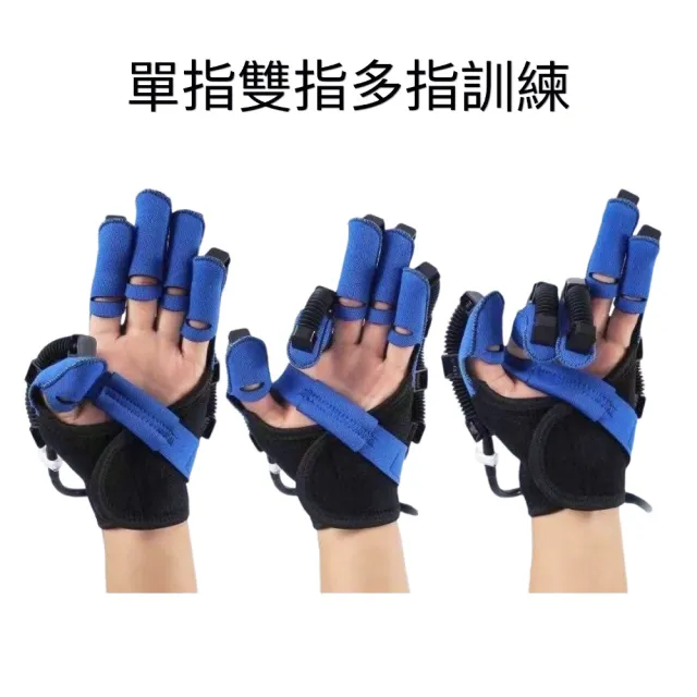 (加恩輔具)手指復健訓練儀(機器人復健手套 電動手指復健器 中風手復健 家居復健運動器材 輔具)