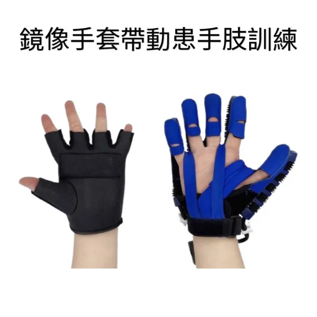 (加恩輔具)手指復健訓練儀(機器人復健手套 電動手指復健器 中風手復健 家居復健運動器材 輔具)