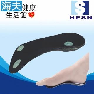 【海夫健康生活館】惠生肢體裝具 未滅菌 HESN 透氣適型鞋墊(HS510-2)