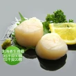 【優鮮配】北海道生食級4S干貝30顆+5S干貝20顆(10顆/包 中秋、中秋烤肉、燒烤)