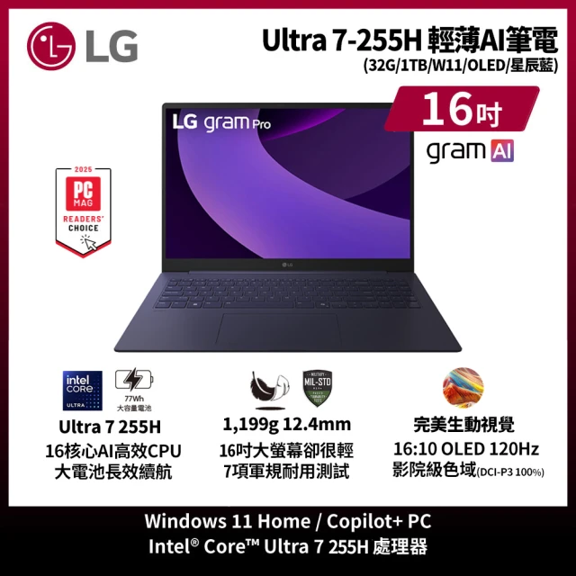 lg筆電
