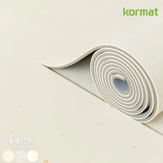【kormat】厚1.5cm捲式防滑地墊 140x300cm(安全地墊 / 防潑水耐刮 / 降噪)