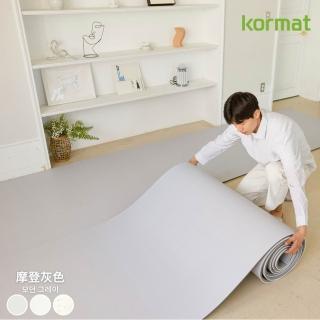 【kormat】厚1.5cm捲式防滑地墊 140x200cm(安全地墊 / 防潑水耐刮 / 降噪)