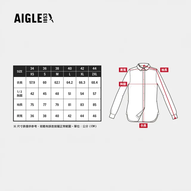 【AIGLE】女 條紋長袖T恤｜AG-4A226A131 米白(女裝 T恤 長袖T恤)