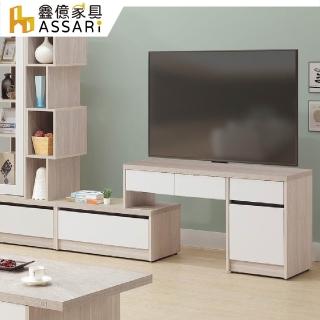 【ASSARI】橫玫伸縮電視櫃(寬120x深40x高63cm)