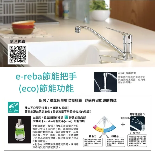 【KVK】日製保固三年 廚房用 快速安裝 單槍龍頭(KM5011TEC 全台免運不含安裝 幸福居家e購網龍頭)