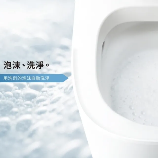 【Panasonic 國際牌】S160 Type1全自動坐式馬桶 自動掀蓋 北北基桃免運(CH1601WSTW 幸福居家e購網馬桶)