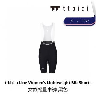 【TTbici】A Line Women s Lightweight Bib Shorts 女款輕量車褲 / 黑色(B6TC-A03-BKXXXW)