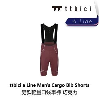 【TTbici】A Line Men s Cargo Bib Shorts 男款輕量口袋車褲 / 巧克力(B6TC-A04-BRXXXM)