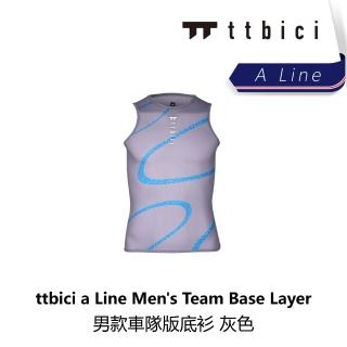 【TTbici】A Line Men s Team Base Layer 男款車隊版底衫 / 灰色(B6TC-A05-GYXXXM)