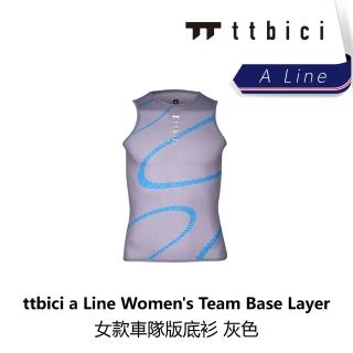 【TTbici】A Line Women s Team Base Layer 女款車隊版底衫 / 灰色(B6TC-A05-GYXXXW)