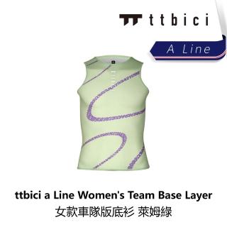 【TTbici】A Line Women s Team Base Layer 女款車隊版底衫 / 萊姆綠(B6TC-A05-LGXXXW)