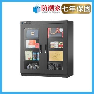 【防潮家】286公升電子防潮箱(D-300C 經典型 長效除濕)