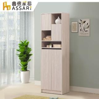 【ASSARI】2尺橫玫四門鞋櫃(寬60x深40x高196cm)