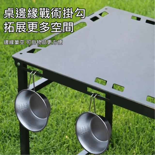 【MINE 家居】露營桌 野營戰術桌 90*60(餐桌/摺疊桌/露營桌)