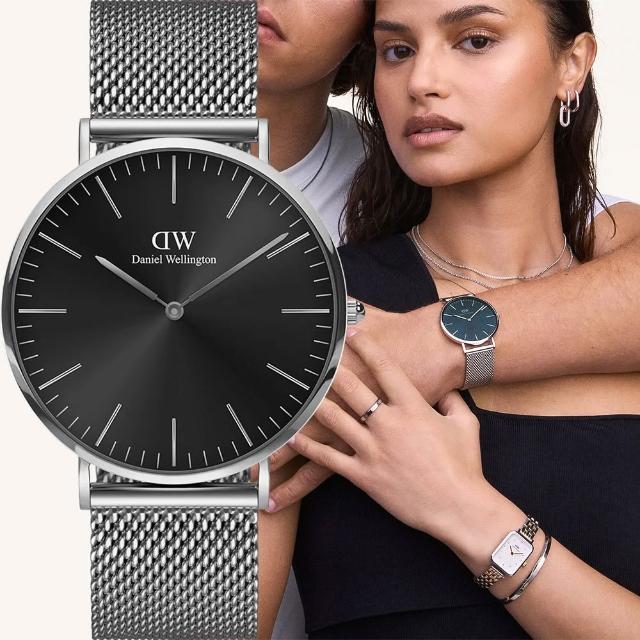 【Daniel Wellington】DW 男錶-40mm Classic Mesh Onyx 經典極簡美學米蘭帶手錶-銀框 交換禮物(DW00100629)