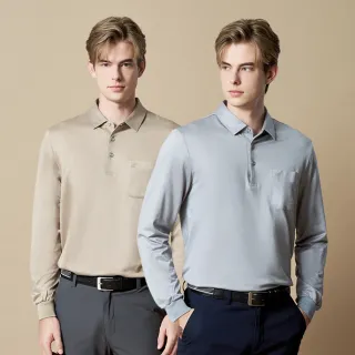 【pierre cardin 皮爾卡登】網路獨家 台灣製 男款 吸濕排汗彈性/親膚棉質胸袋長袖POLO衫(多款任選)