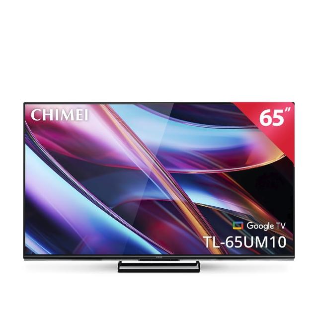 【CHIMEI 奇美】65型 4K MiniLED Google TV液晶顯示器_不含視訊盒(TL-65UM10)