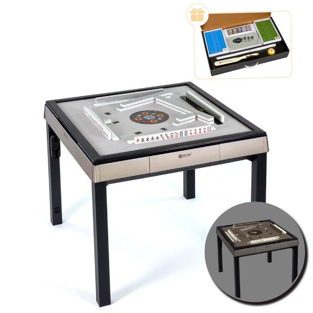 【商密特】T650輔助照明進化版 過山電動麻將桌 餐桌款(絲紋亮面系列 流光金)