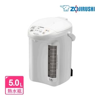 【ZOJIRUSHI 象印】象印*5公升-微電腦電動給水熱水瓶(CP-FAF50)