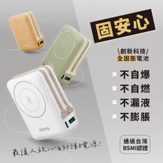 【台隆手創館】KINYO 10000mAh 9in1自帶AC萬用防爆行動電源(KPB-2656)