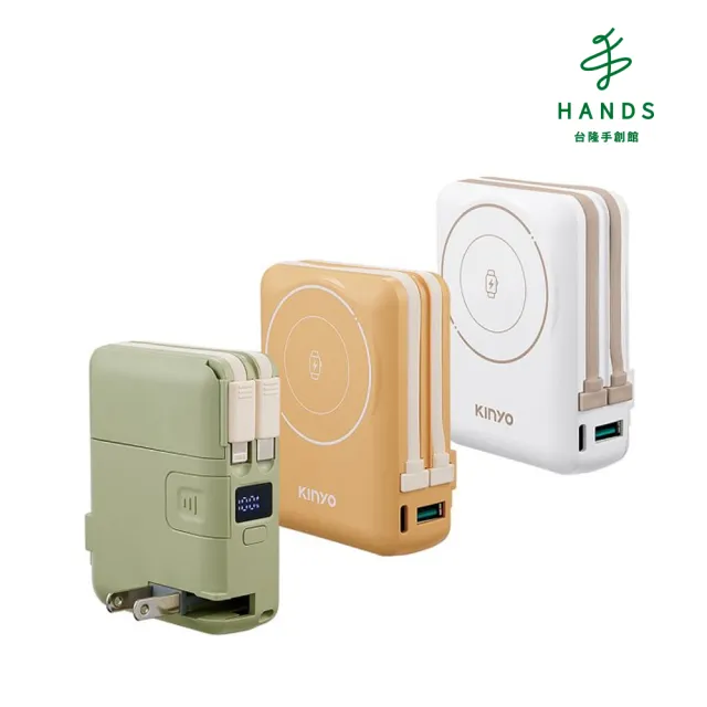 【台隆手創館】KINYO 10000mAh 9in1自帶AC萬用防爆行動電源(KPB-2656)