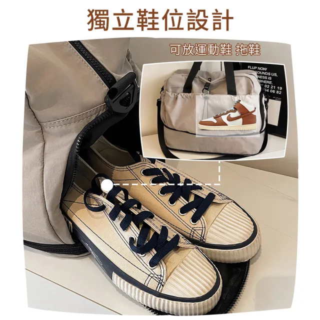 Tourix 質感機能可擴展旅行袋 獨立鞋位 防潑水乾濕分離 拉桿包行李袋旅遊收納袋 側背登機包健