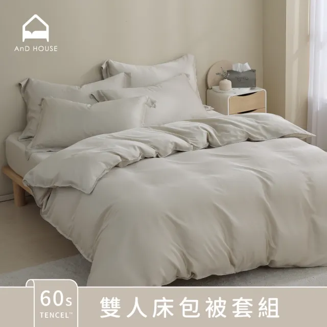 【AnD HOUSE 安庭家居】60支天絲-四件式雙人床包雙人薄被套組-300織(多色任選/柔滑/透氣)