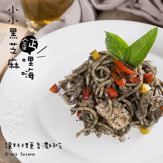 【紅布朗】香醇黑芝麻粉500gX1罐(無糖 無抽油 高鈣 高鐵 高纖 高膳食纖維 送禮推薦)