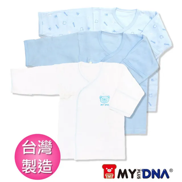 【MY+DNA熊本部】新生兒精梳棉護手肚衣三件組   藍熊經典款 B0367-01-03(護手設計 台灣製造 新生兒必備)