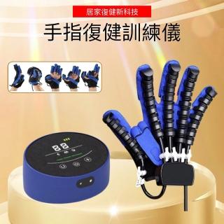 【醫之康】手指復健訓練儀(機器人復健手套 電動手指復健器 中風手復健 家居復健運動器材 輔具)