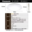 【Panasonic 國際牌】★增亮版★3-5坪 31.7W 吸頂燈 經典三(LGC31202A09 最新版 日本製 5年保固)