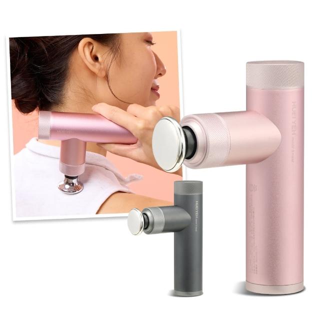  輝葉 HY-10508 手持震動按摩棒，採用充電式設計，輕巧淨重400g，尺寸10.7x3.6x14.4cm，適合肩部、大腿、小腿、手臂、腰部、背部多部位按摩。震動式按摩方式，提供舒緩放鬆體驗，粉紅色系與灰色系選擇，產地中國，BSMI許可字號R32600，享1年保固，非個人衛生用品，無遙控器，輕鬆緩解肌肉疲勞，提升生活品質。 