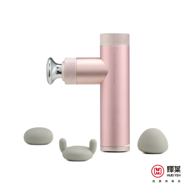 【輝葉】miniV 3 heat溫感按摩槍 HY-10508 (加熱 筋膜槍/按摩槍)