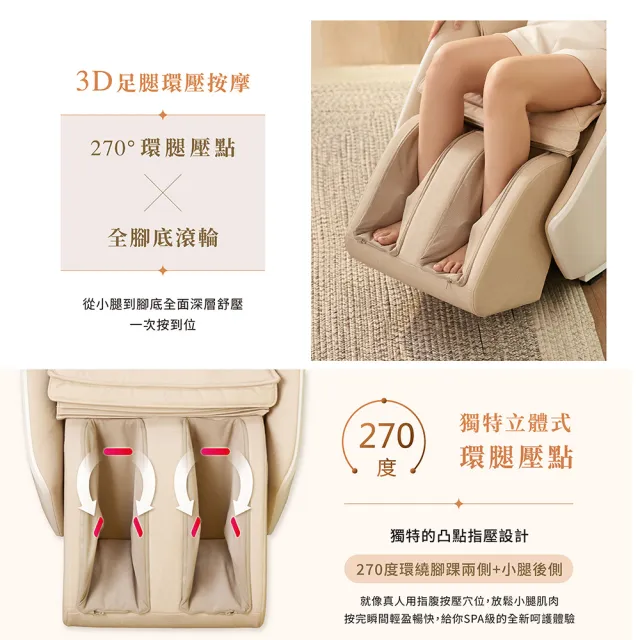 【輝葉】Cway沙發按摩椅(AI身形偵測 深度按摩HY-3078)