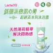【Lactacyd 立朵舒】清新舒涼 私密潔浴露250ml(天然薄荷涼感 私密清潔 私密保養 乾癢修護)