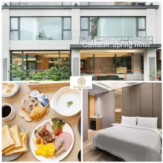 【礁溪葛瑪蘭風呂會館】卡位冬季溫泉!標準雙人房含早餐贈溫泉煮(房內可泡湯)