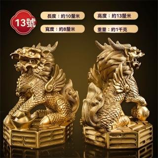 【超微米】麒麟擺件 公母一對 鎮宅招財八卦麒麟 開業喬遷禮品(鎮宅招財 辦公室客廳麒麟擺件 13號)