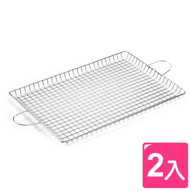 【真心良品】皇家拿鐵不銹鋼防落雙耳烤肉網(2入)