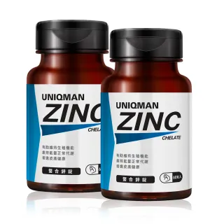 【UNIQMAN】螯合鋅錠(60粒/瓶;2瓶)